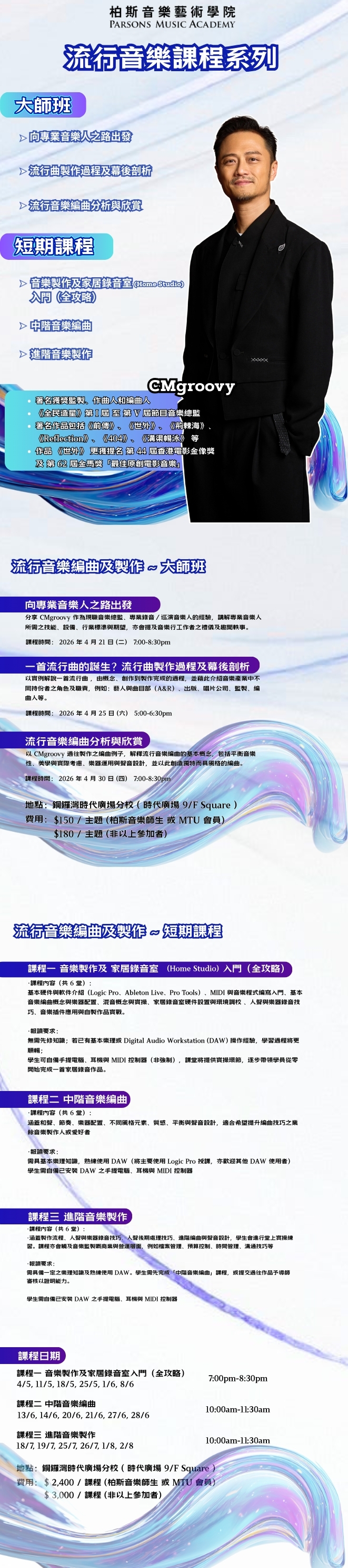 Landing Page_long.jpg