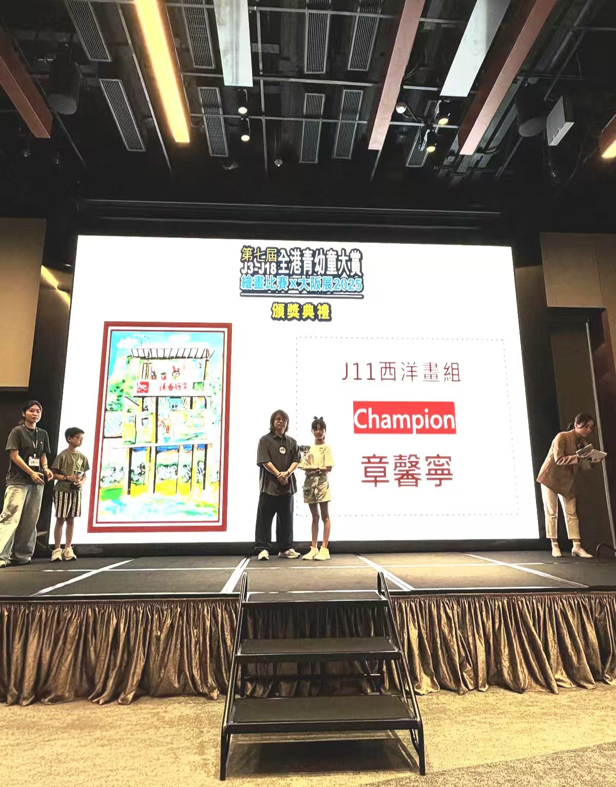 柏斯美術學院學生章馨寧於公開畫畫比賽中奪冠